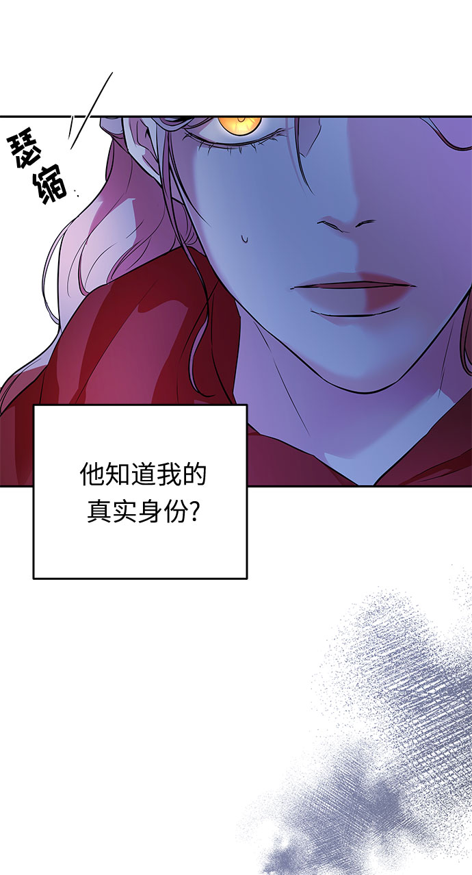 第21话 别扭的救援者67