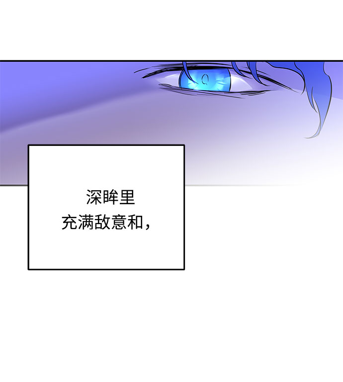 第21话 别扭的救援者70