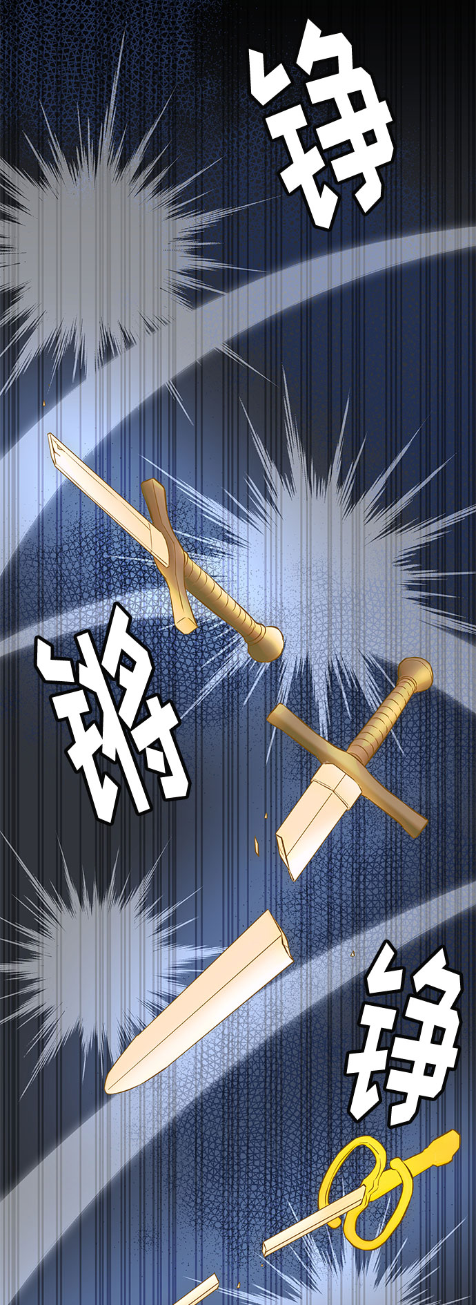 第21话 别扭的救援者9