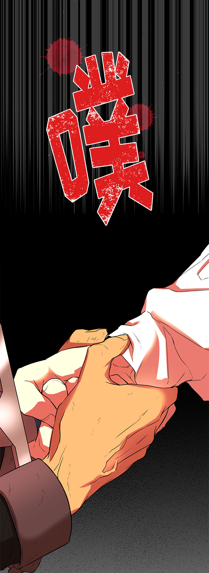 第23话 破碎的鸟笼1