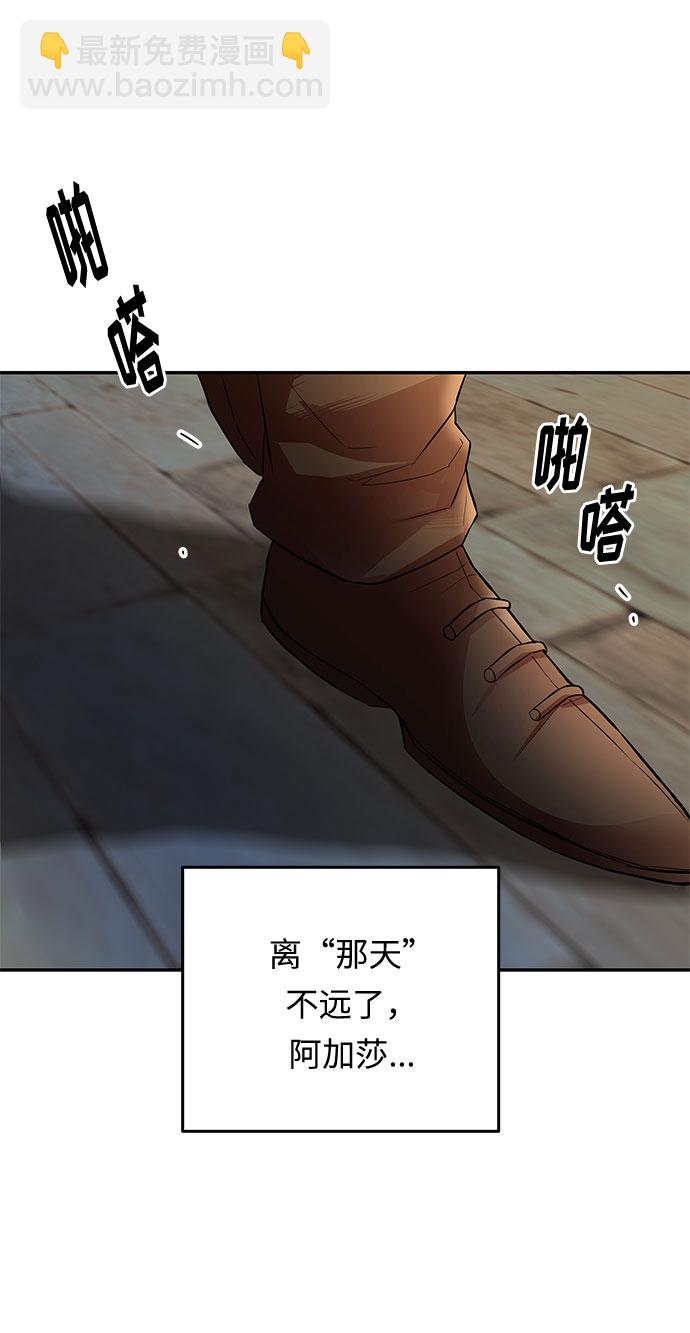 第23话 破碎的鸟笼10