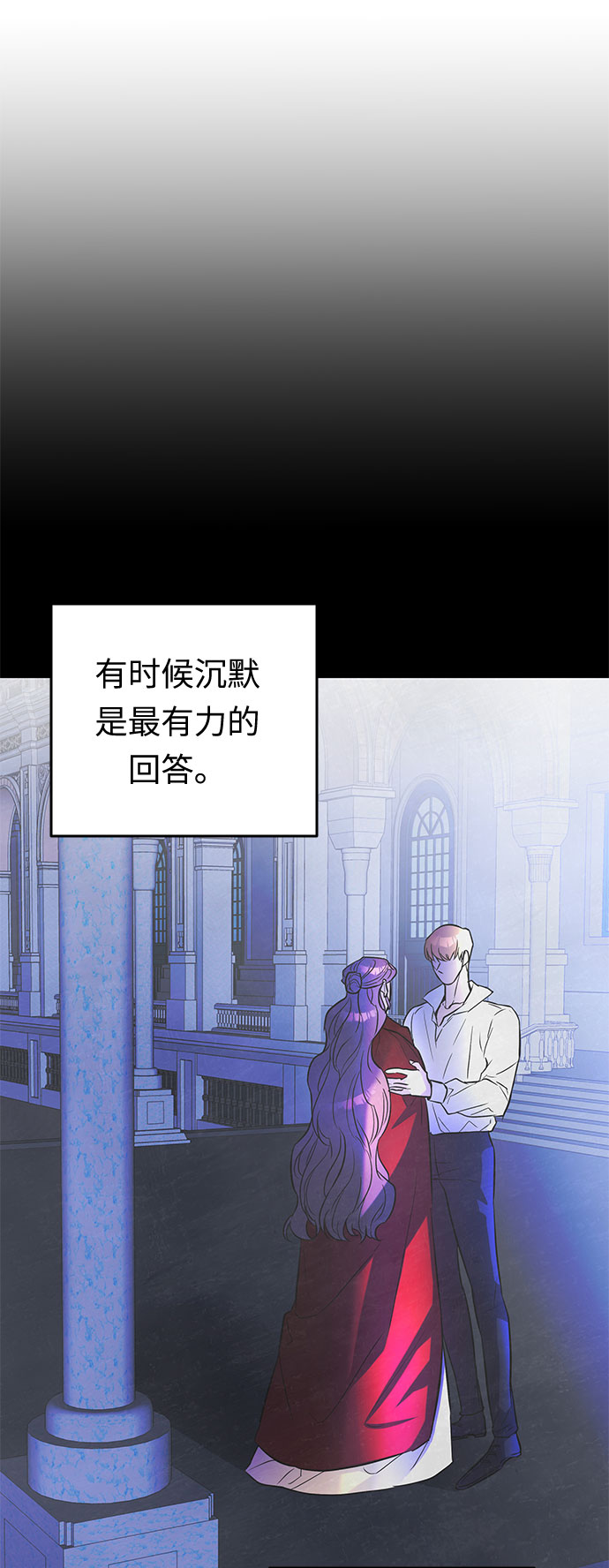第23话 破碎的鸟笼15