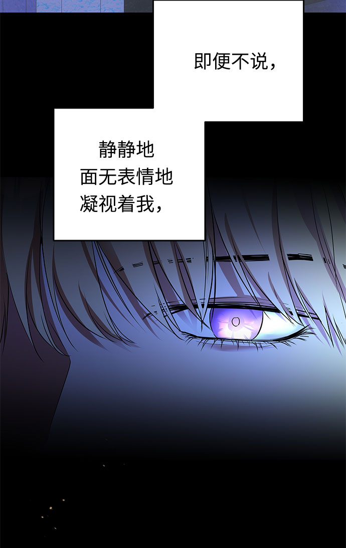 第23话 破碎的鸟笼16