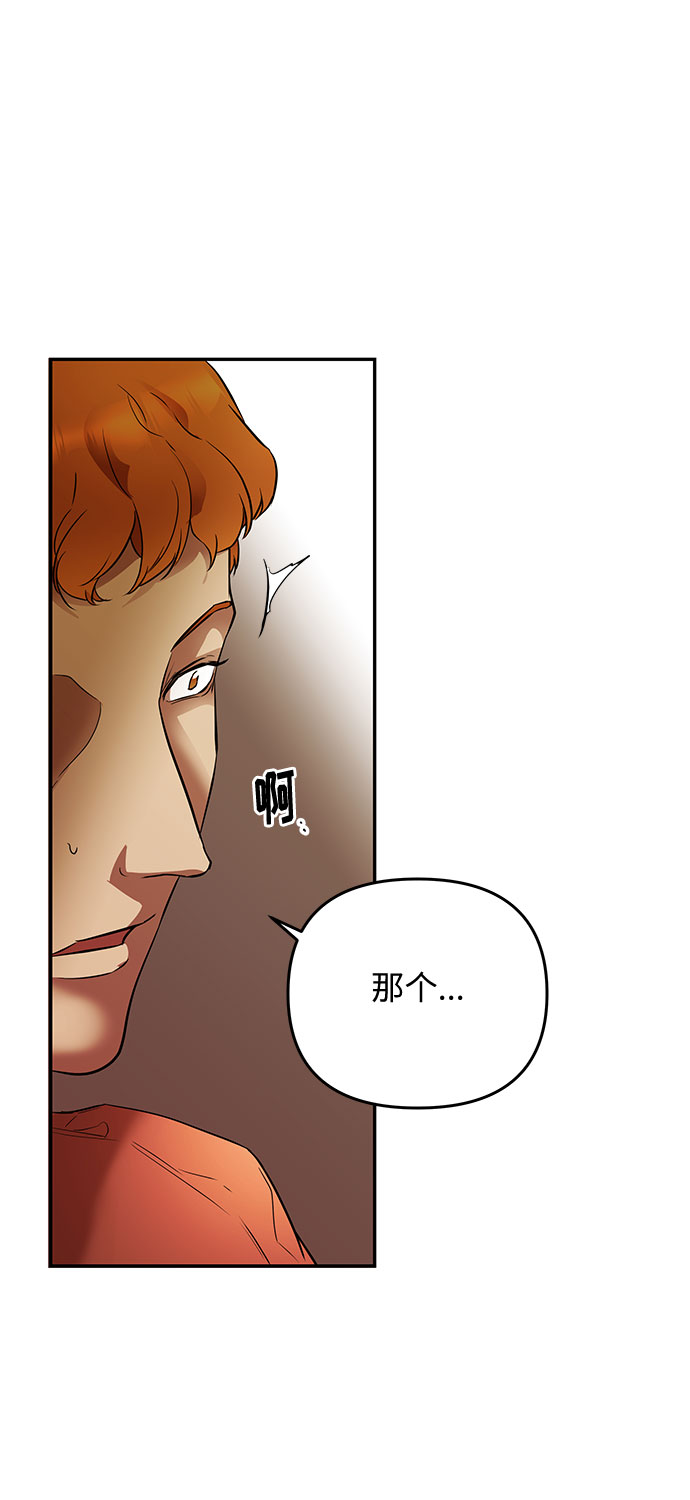 第23话 破碎的鸟笼21