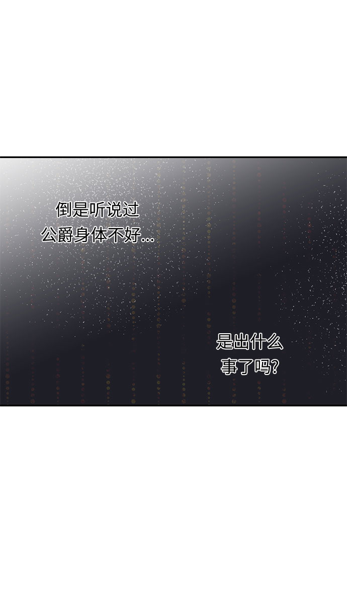 第23话 破碎的鸟笼23