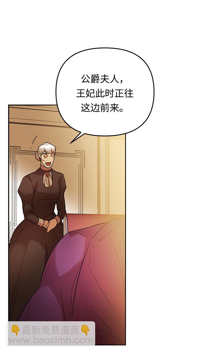 第23话 破碎的鸟笼30