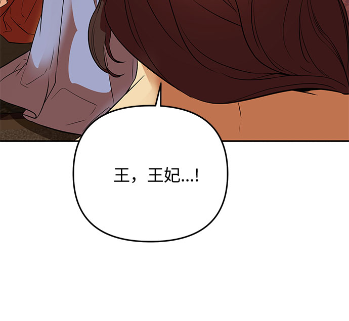 第23话 破碎的鸟笼33