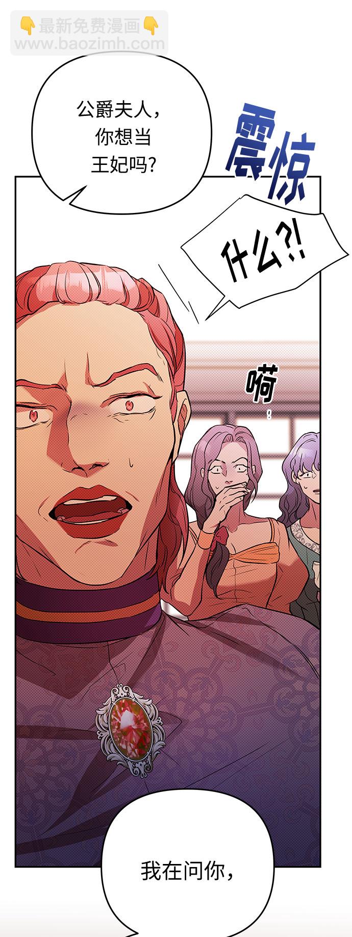 第23话 破碎的鸟笼40