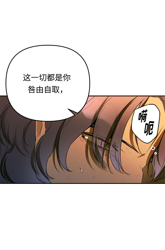 第23话 破碎的鸟笼5
