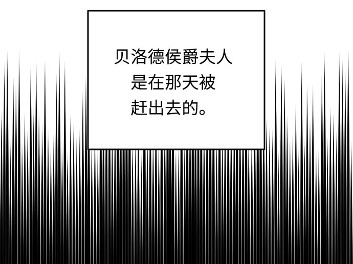 第23话 破碎的鸟笼56