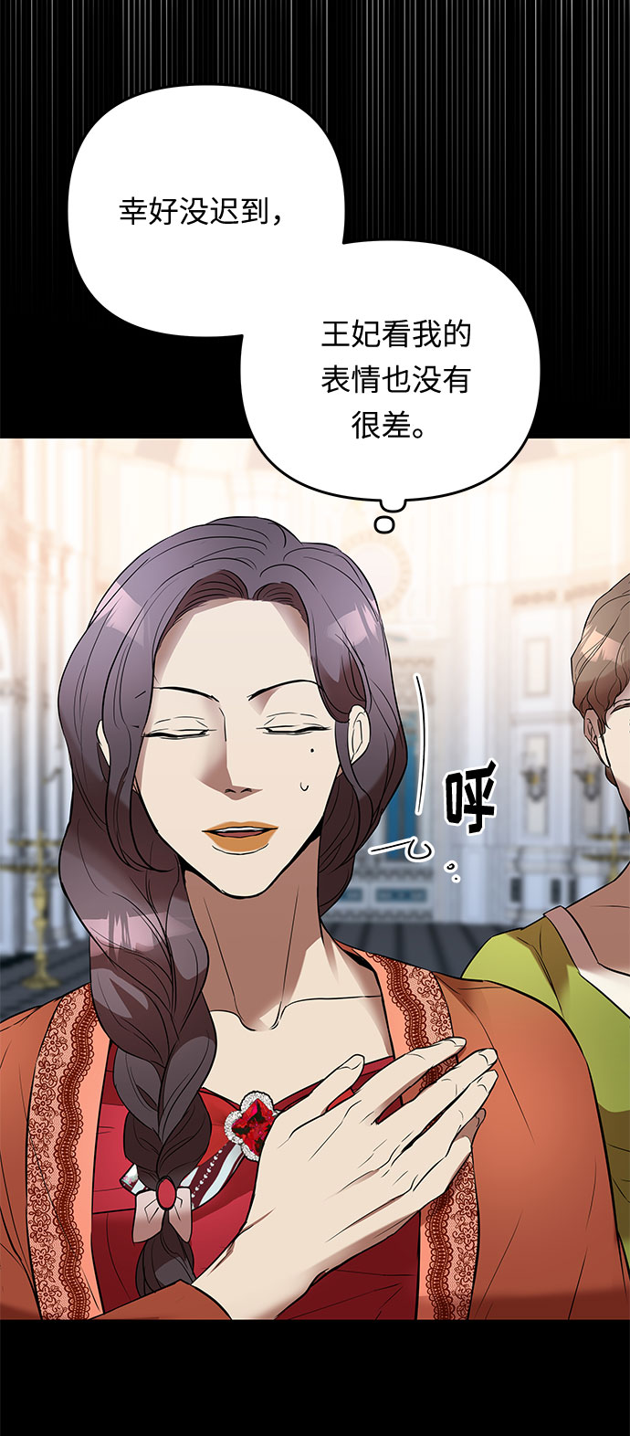 第23话 破碎的鸟笼57