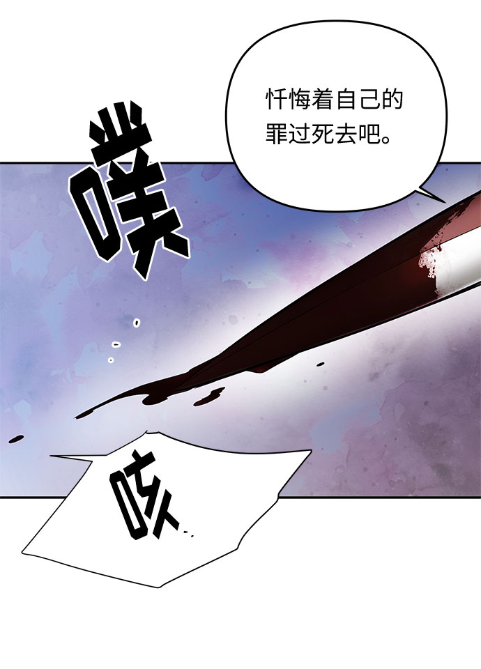 第23话 破碎的鸟笼6
