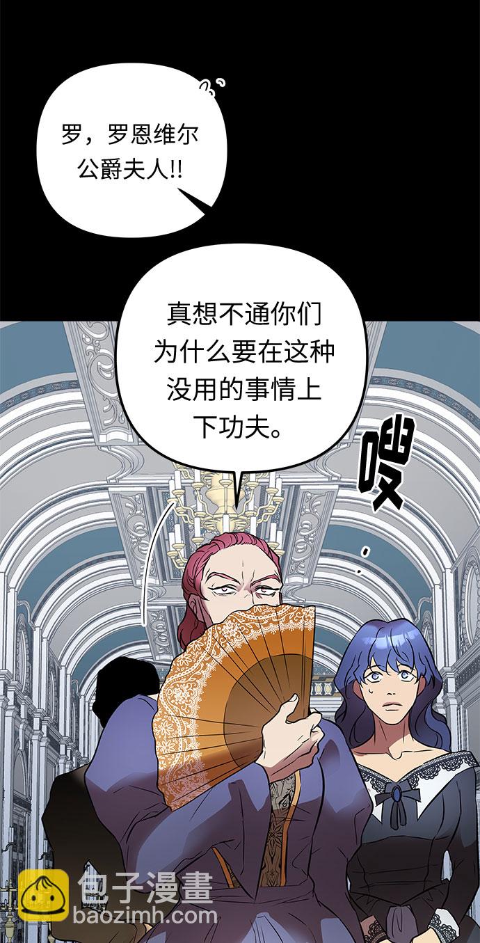 第23话 破碎的鸟笼60