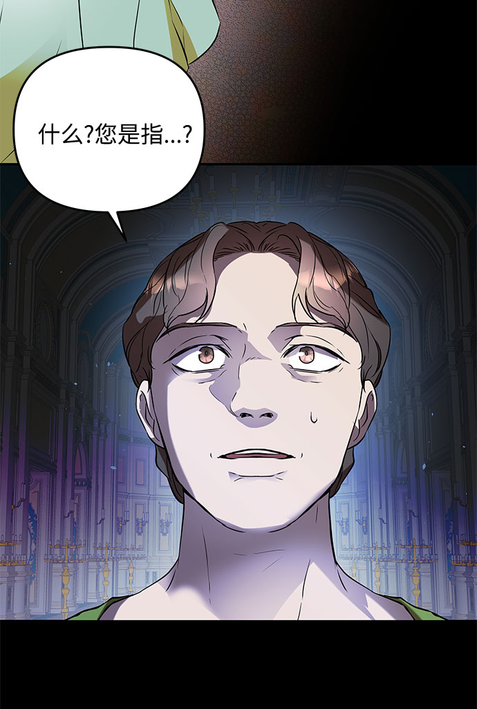 第23话 破碎的鸟笼63
