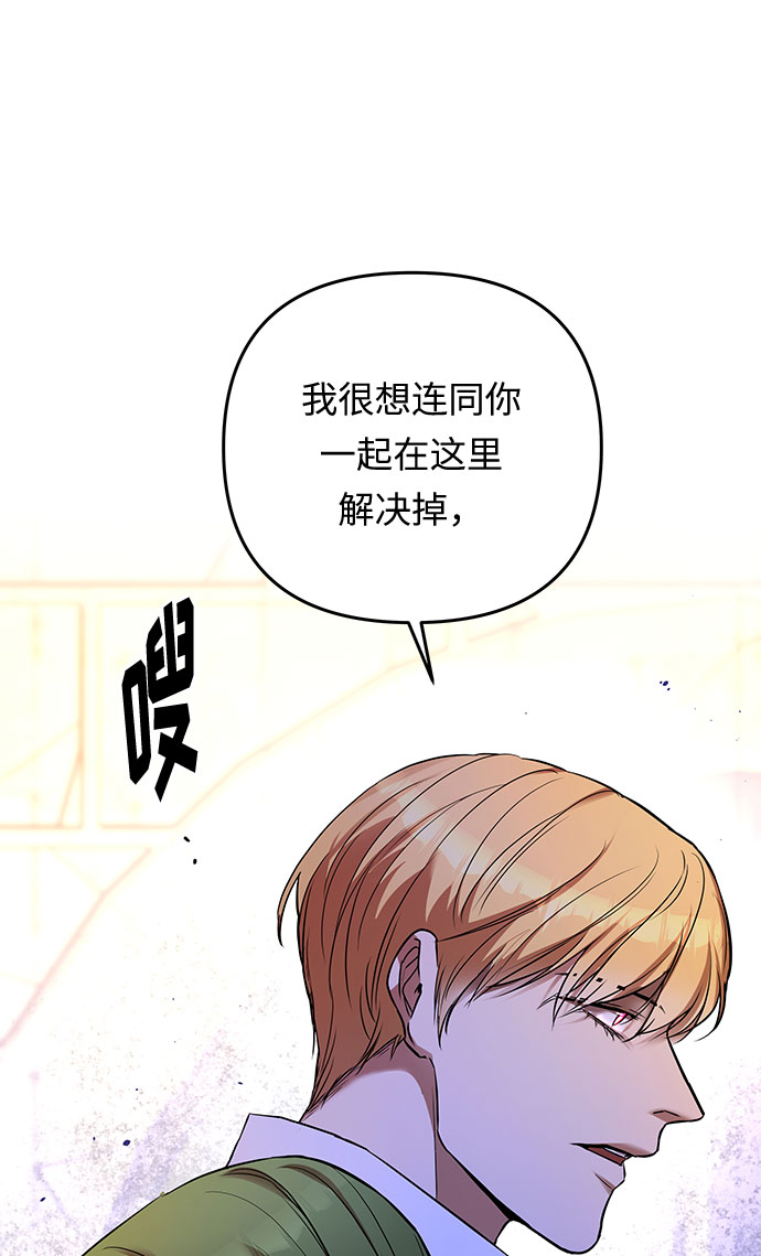 第23话 破碎的鸟笼7