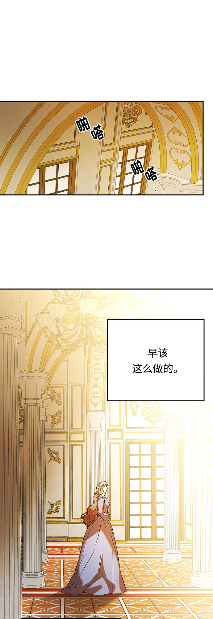 第23话 破碎的鸟笼72