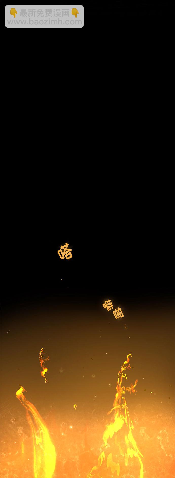 第23话 破碎的鸟笼75