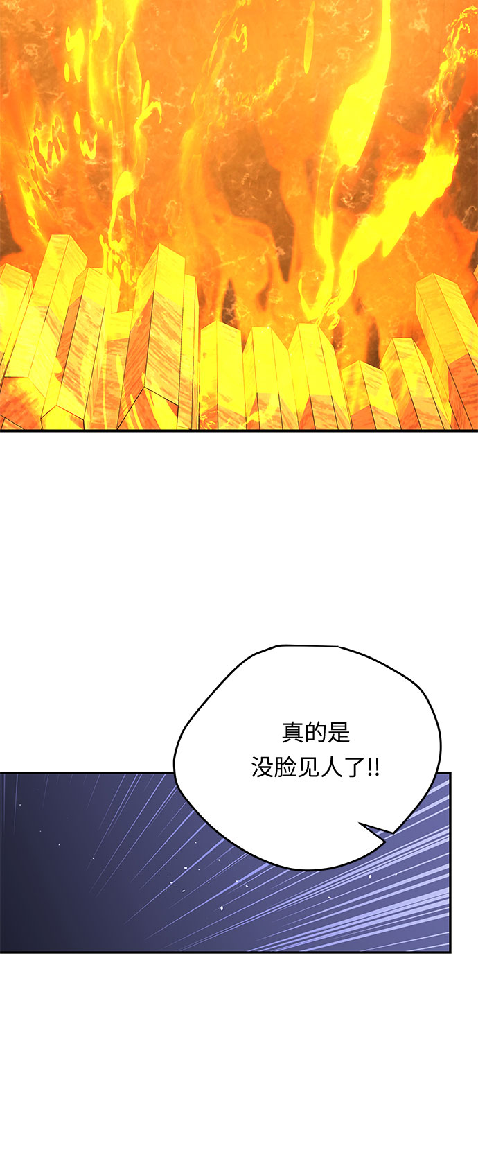 第23话 破碎的鸟笼76