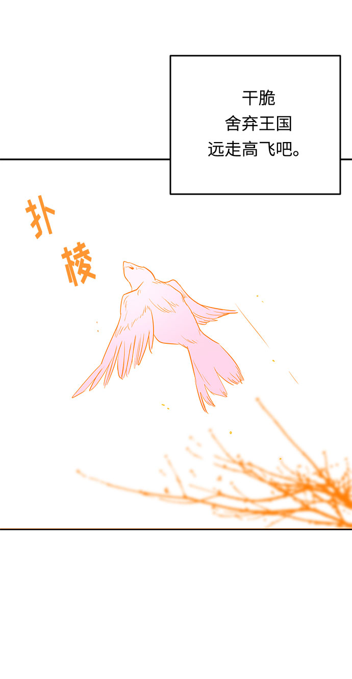 第24话 同行？(1)15