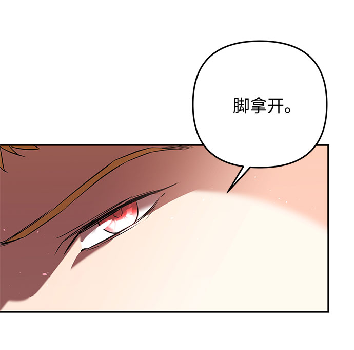 第24话 同行？(1)25