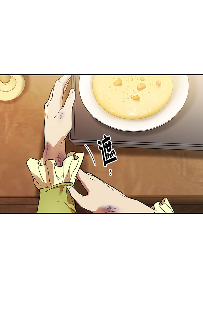 第24话 同行？(1)3