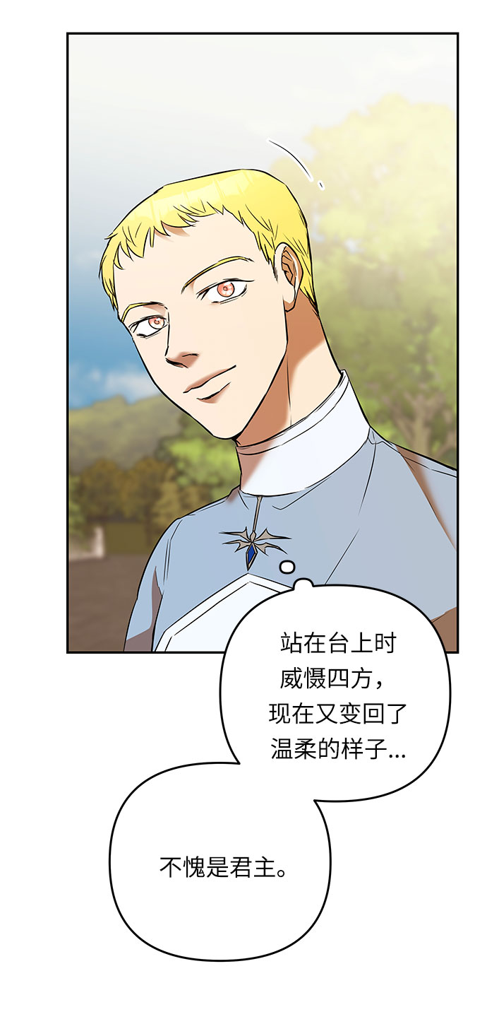 第24话 同行？(1)57