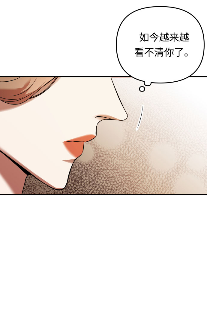 第25话 同行？(2)11