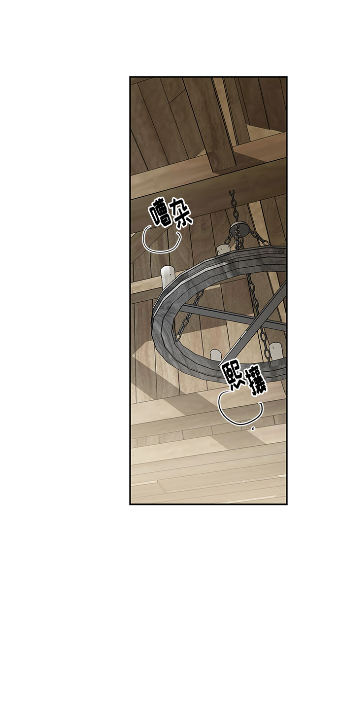 第25话 同行？(2)30