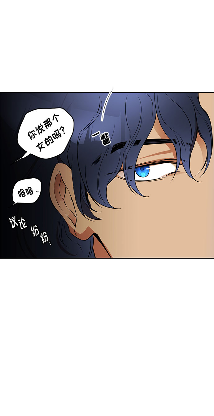 第25话 同行？(2)38