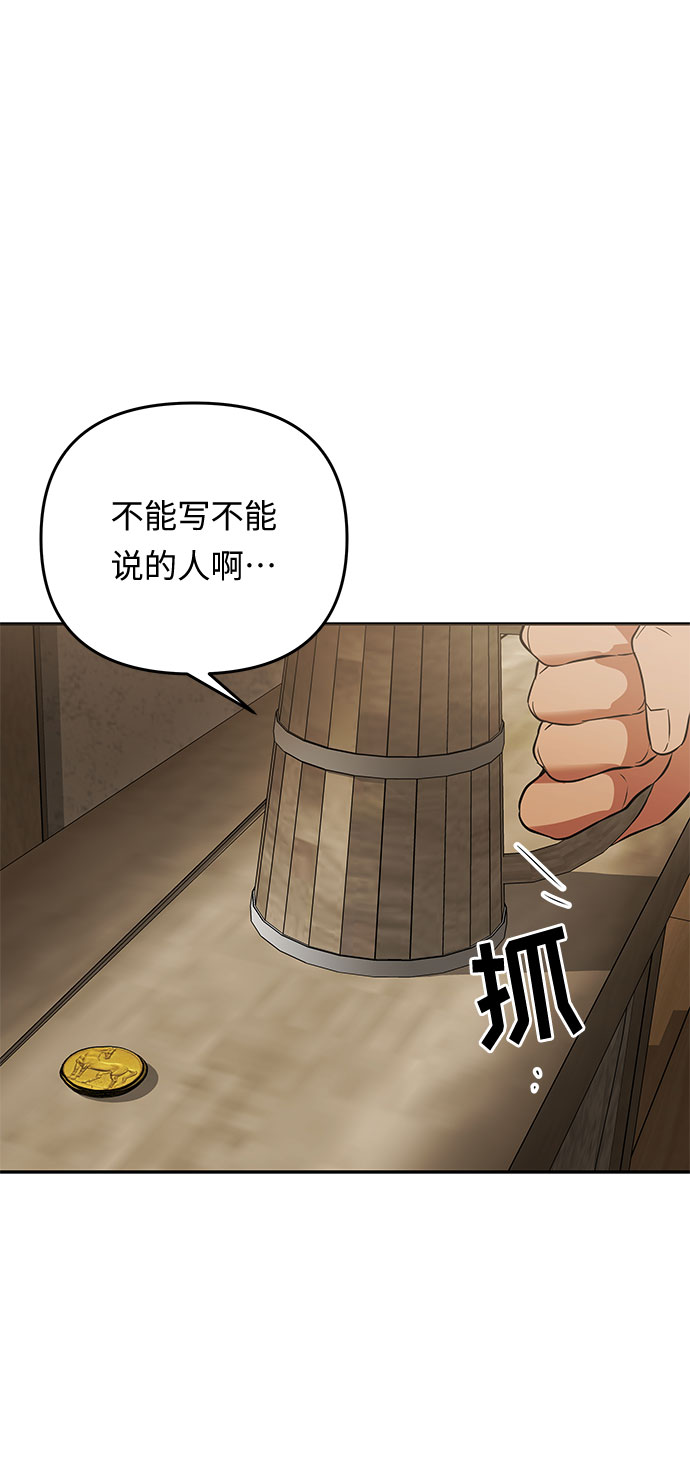 第25话 同行？(2)58