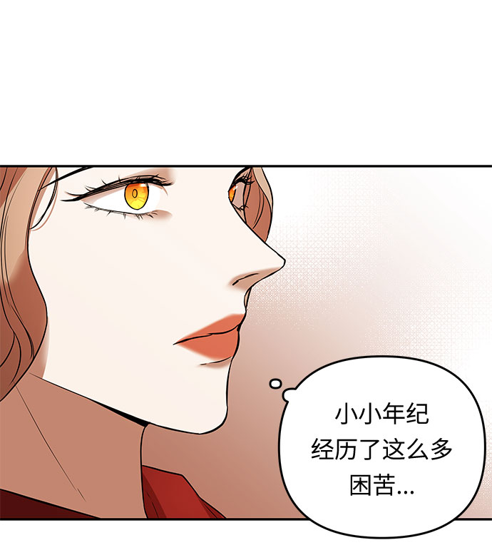 第25话 同行？(2)7