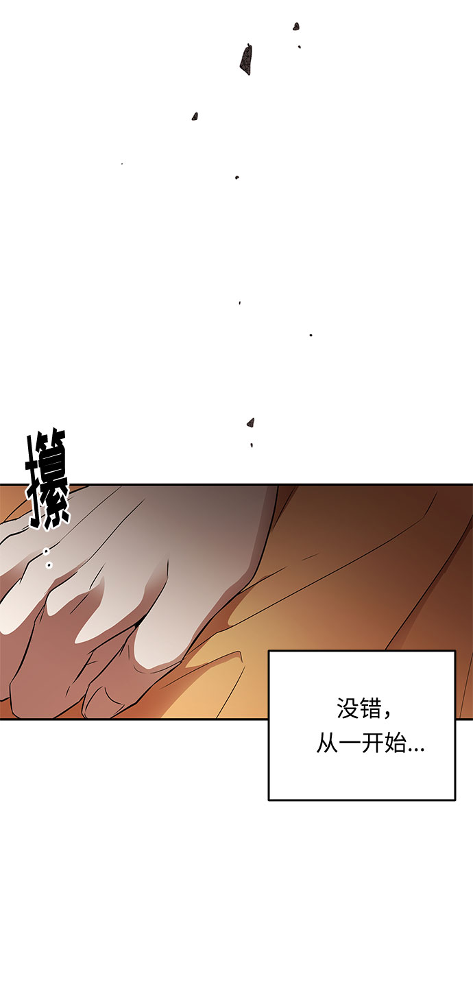 第25话 同行？(2)70