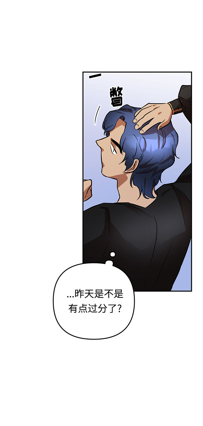 第25话 同行？(2)75