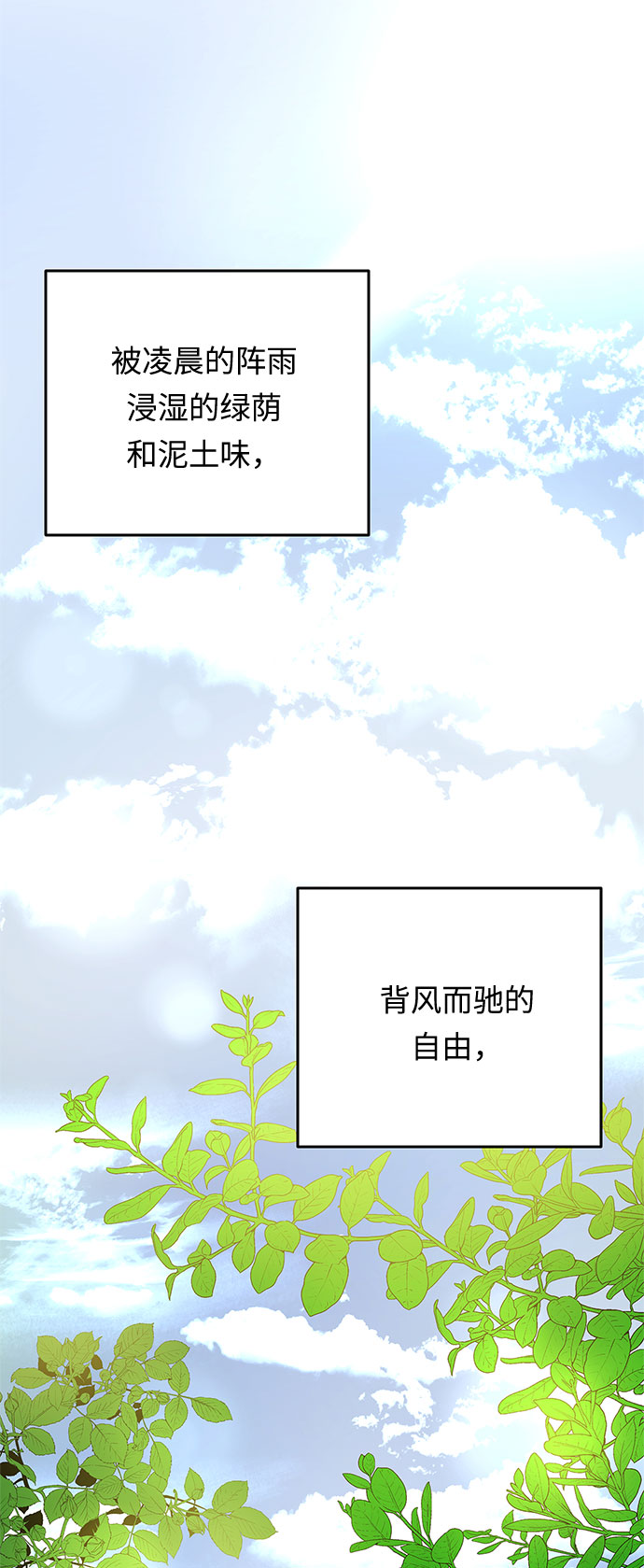 第26话 揭露(1)3