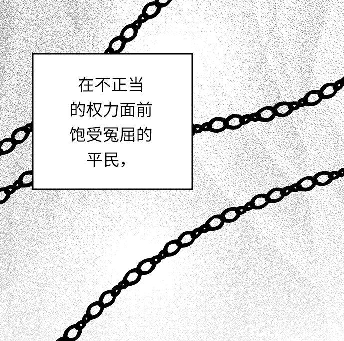 第26话 揭露(1)37