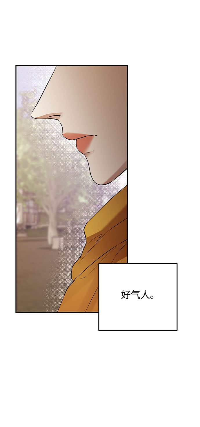 第26话 揭露(1)54