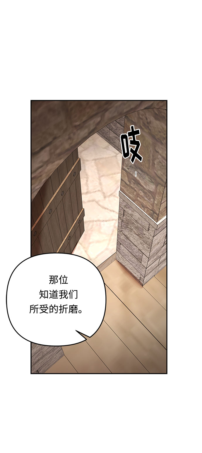 第26话 揭露(1)58