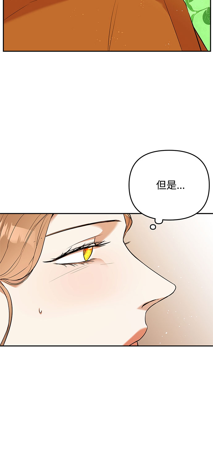 第26话 揭露(1)6