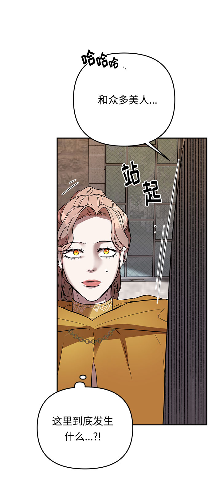 第26话 揭露(1)68