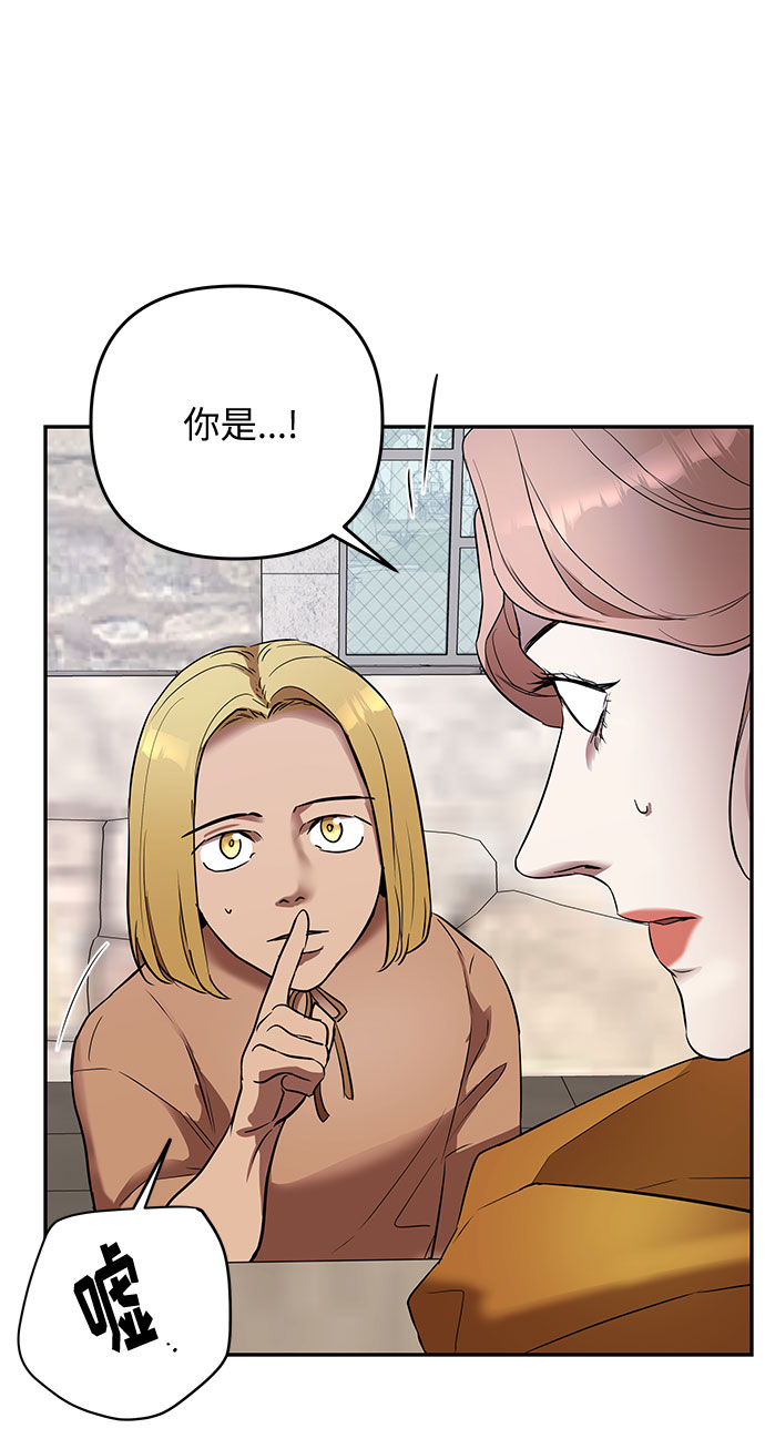 第26话 揭露(1)71