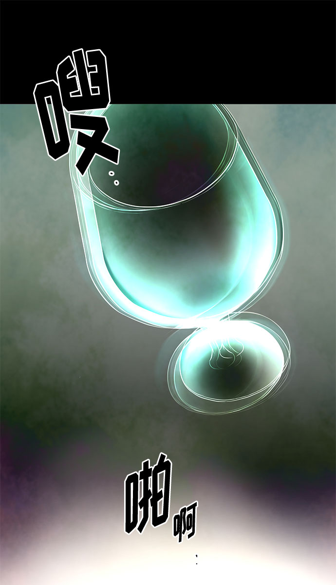 第27话 揭露(2)26