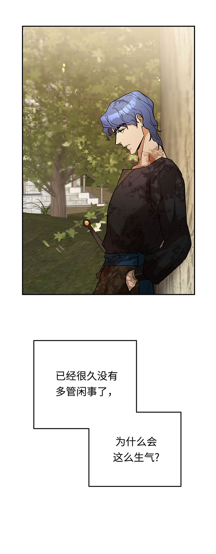第27话 揭露(2)3