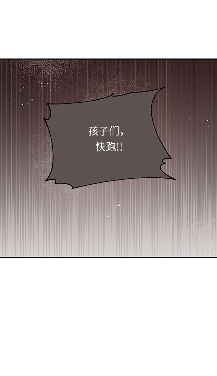 第27话 揭露(2)4