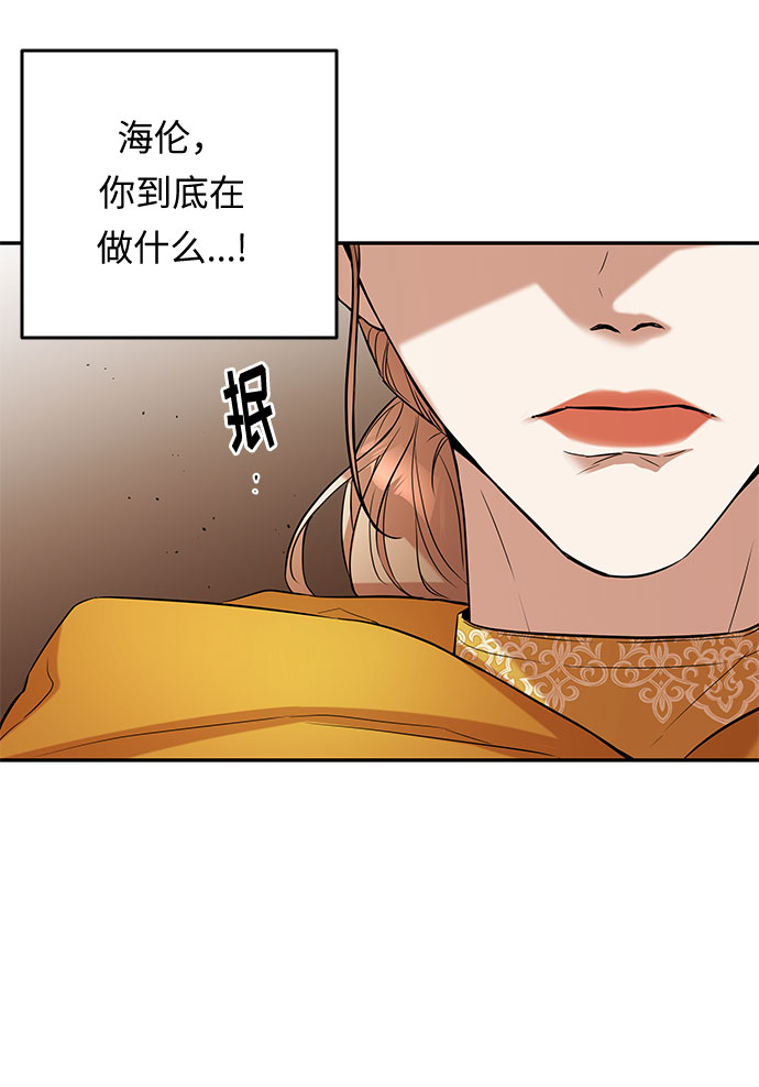 第27话 揭露(2)47