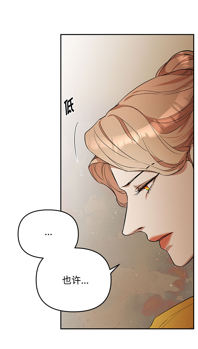 第27话 揭露(2)49