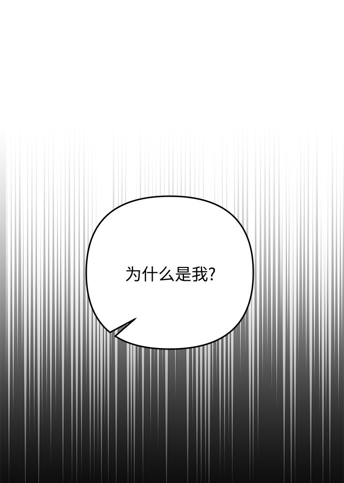 第27话 揭露(2)62