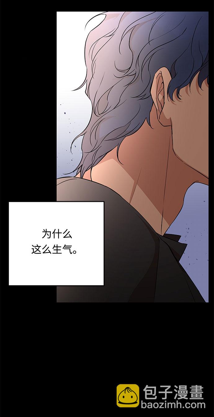 第28话 某人的气愤33