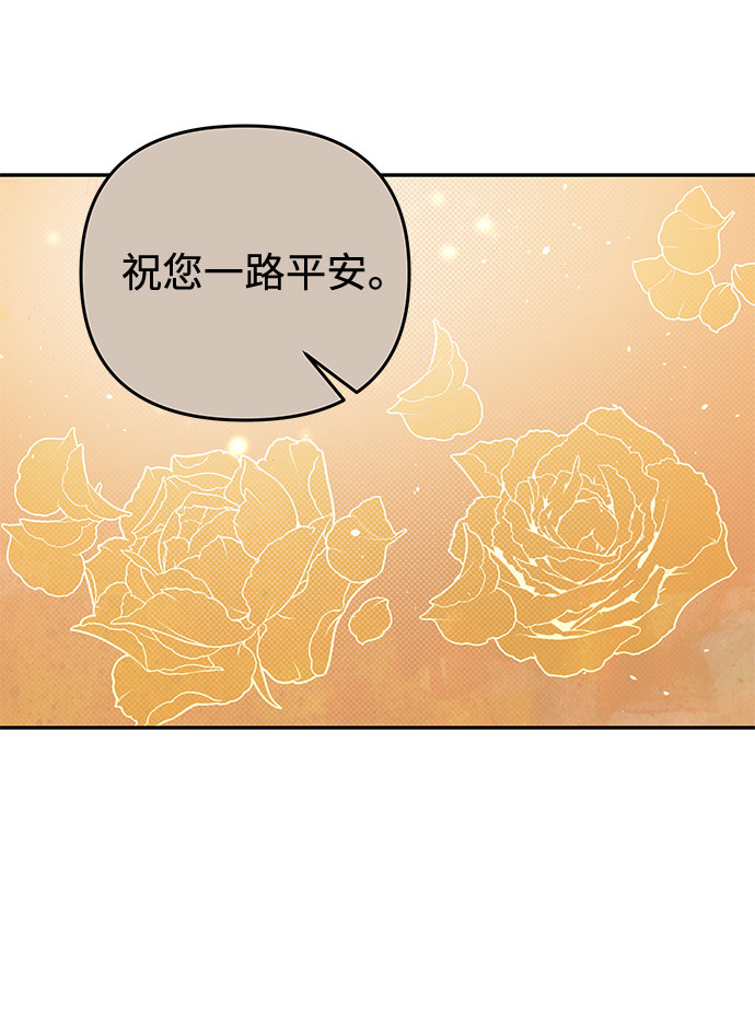 第28话 某人的气愤44