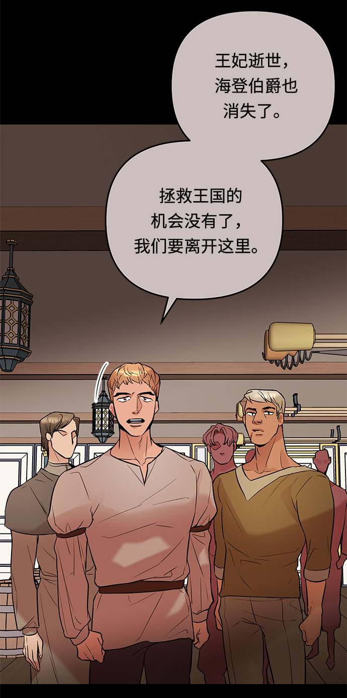 第28话 某人的气愤56