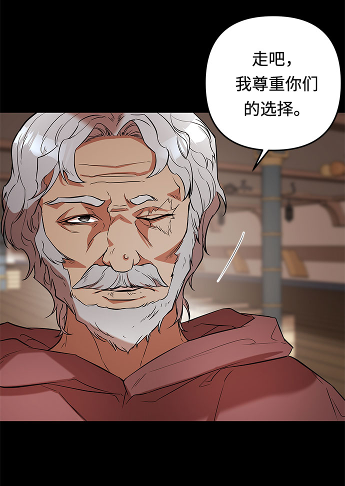 第28话 某人的气愤59